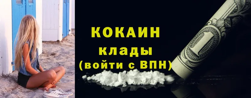 Cocaine Columbia  закладки  Электрогорск 