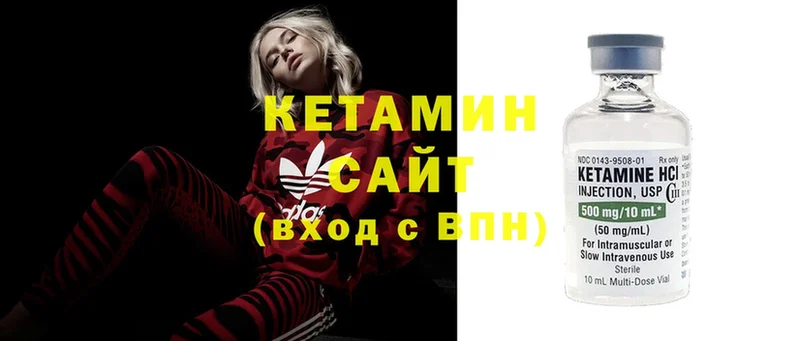 где продают наркотики  Электрогорск  Кетамин ketamine 