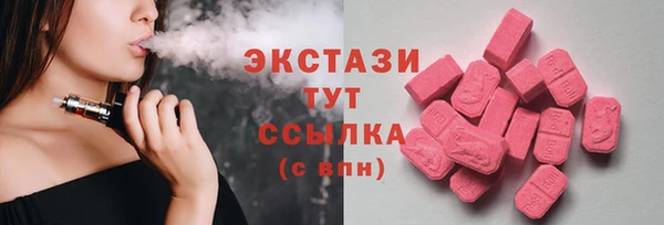 mdma Белокуриха