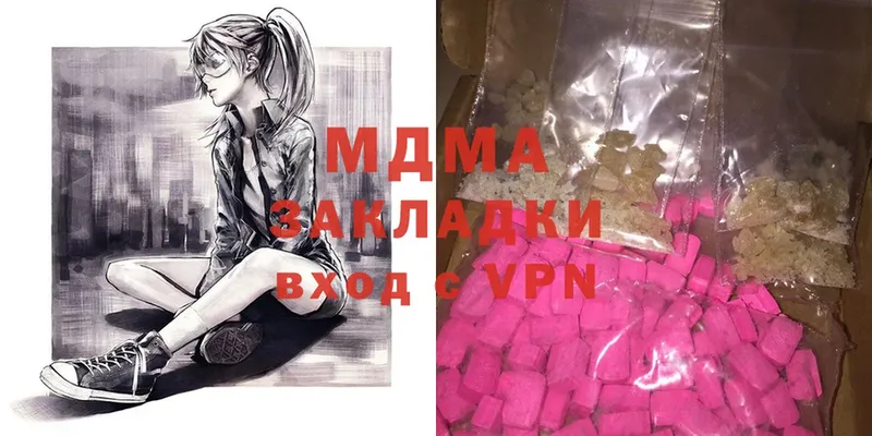 MDMA VHQ  Электрогорск 