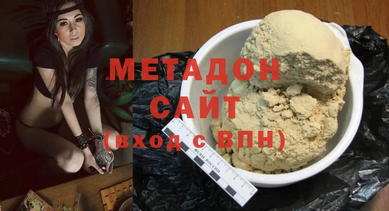 МЕТАДОН methadone  Электрогорск 