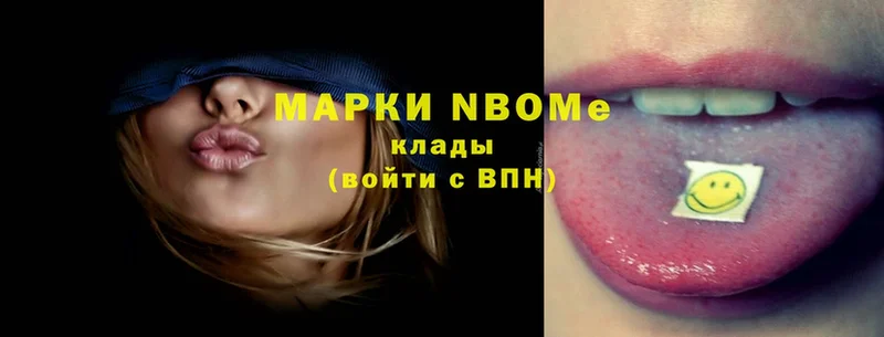 MEGA как зайти  Электрогорск  Марки N-bome 1,8мг  цены наркотик 